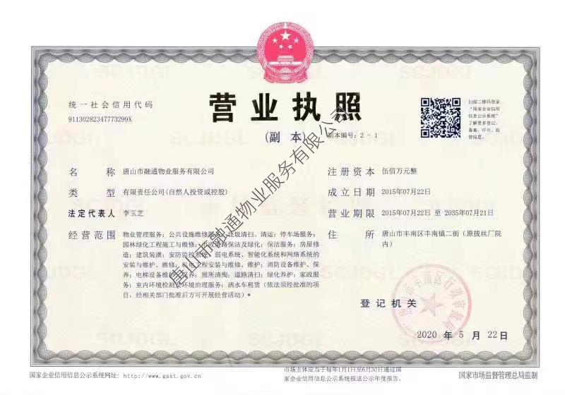 &#75;&#97;&#105;&#121;&#117;&#110;&#45;&#20013;&#22269;&#65288;&#23448;&#26041;&#32593;&#31449;&#65289;&#45;&#22269;&#23478;&#35748;&#35777;&#26381;&#21153;&#24179;&#21488;